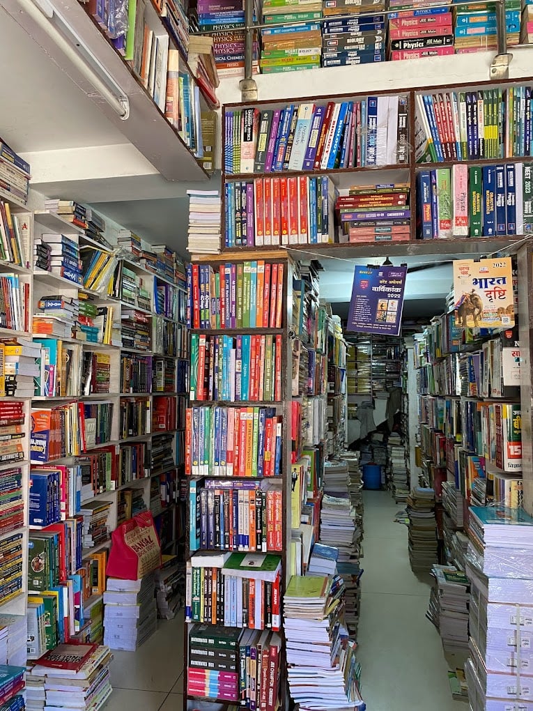 BANSAL BOOK DEPOT - 3