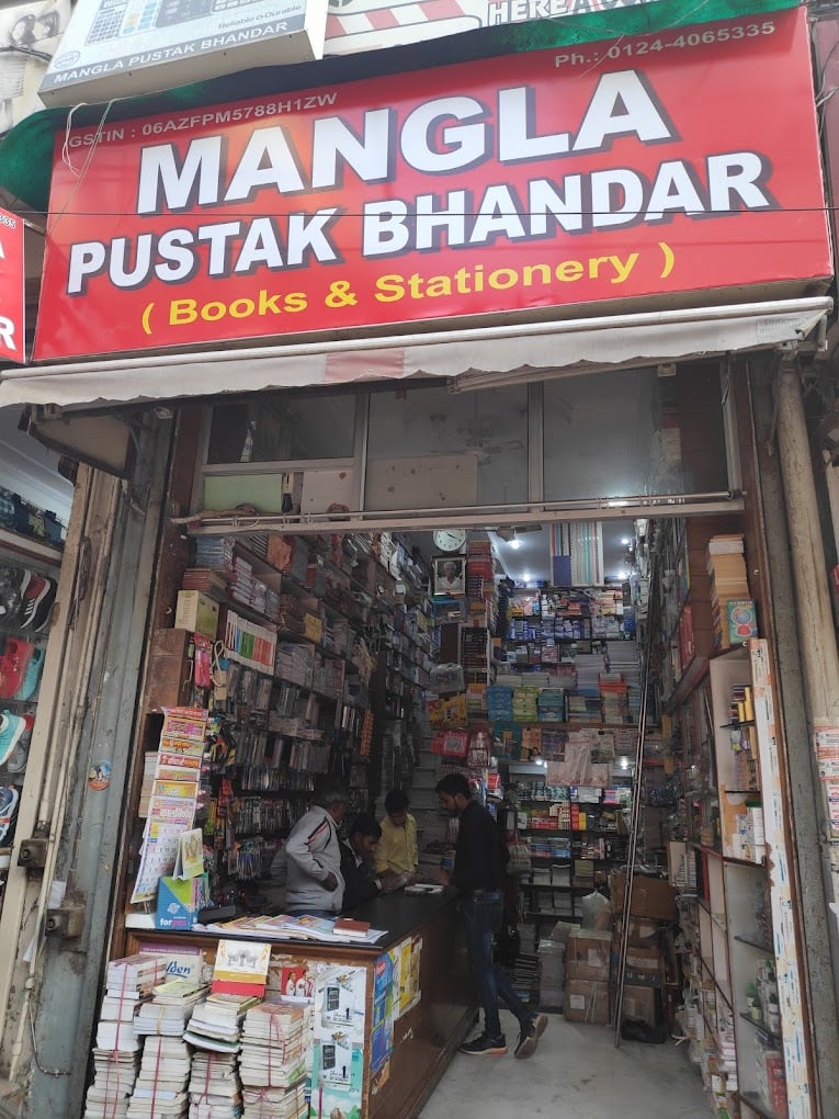 Mangla Book Stall - 2
