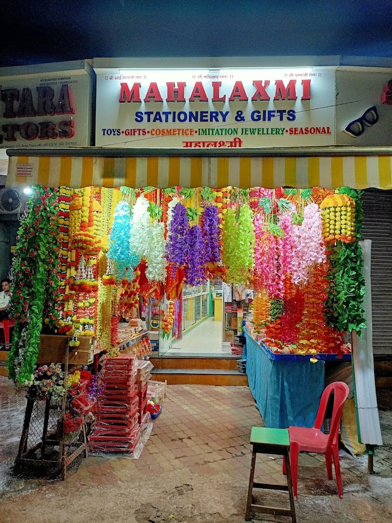 Mahalaxmi Stationery & Gifts. - 5