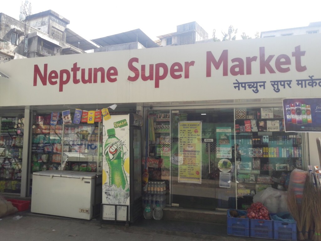 Neptune Super Market