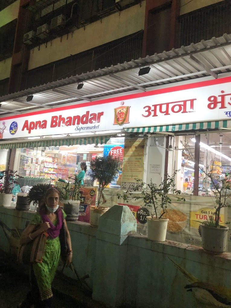 Apna Bhandar Supermarket