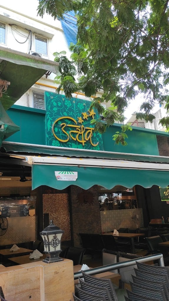 Utsav Restaurant - 5