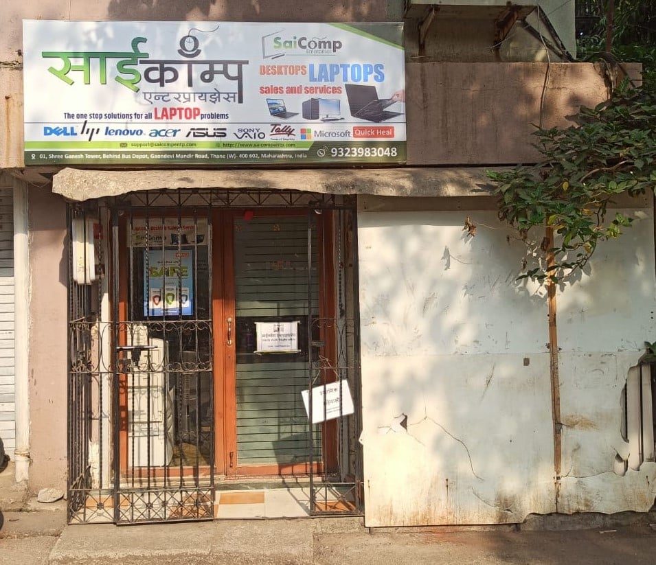 Saicomp Enterprises -Laptop Repair Service Center in Thane | Laptop Repair Thane - 3