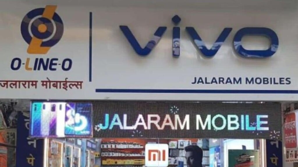 Jalaram mobile shop thane