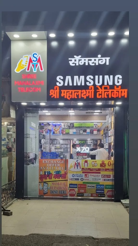 Shree Mahalaxmi telecom - 5