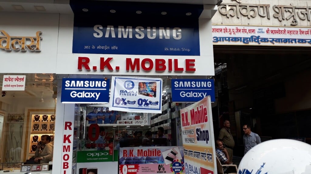 R.K.Mobile Shop