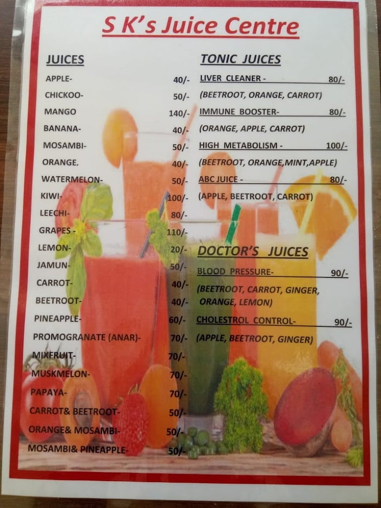 S. K's Juice Center - 2