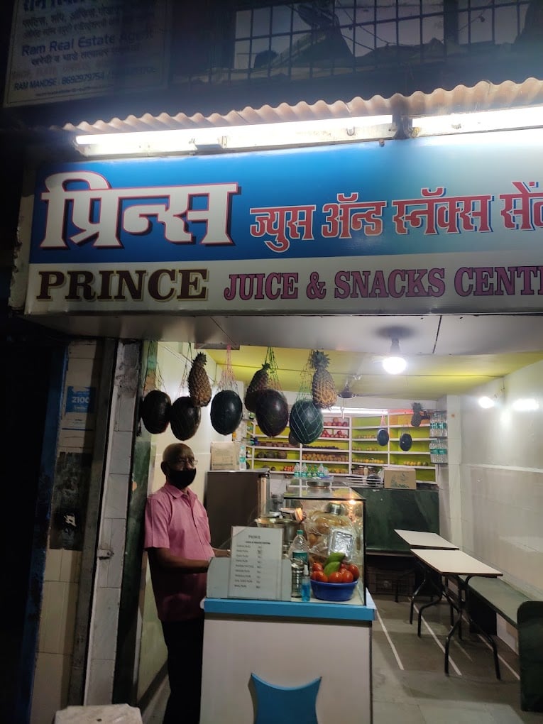 Prince Juice & Snacks Center
