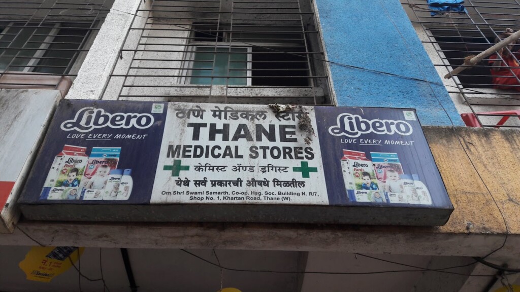 Thane Medical Stores