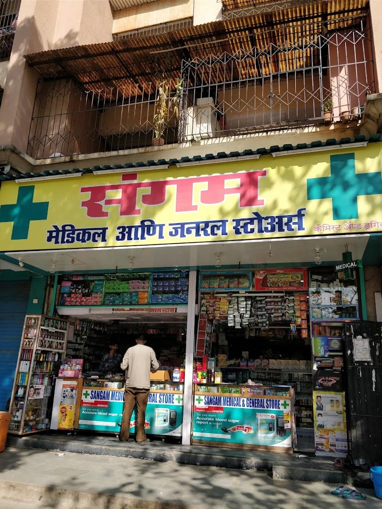Sangam Medical & Lifestyle Store