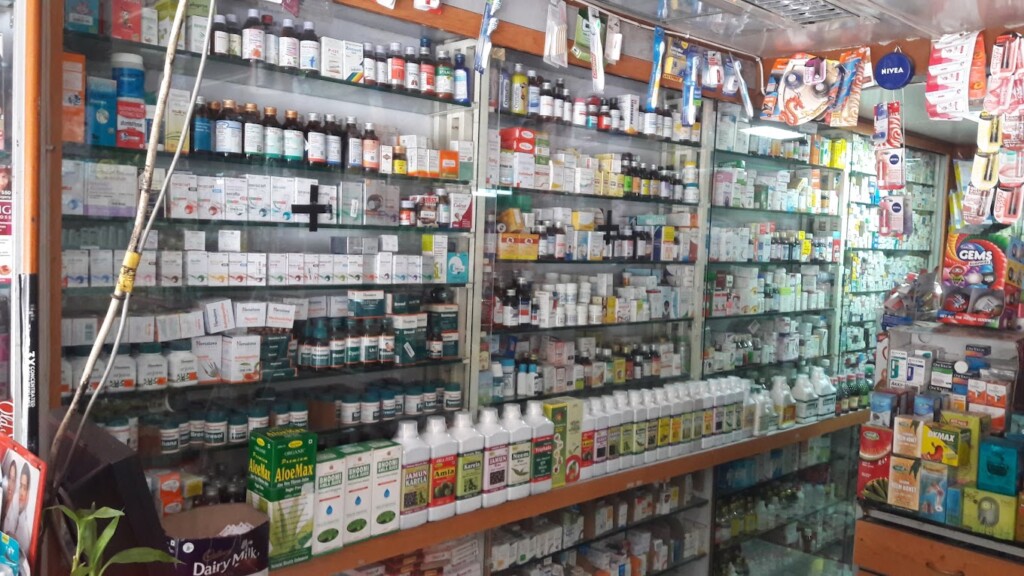 Sangam Medical & Lifestyle Store - 4