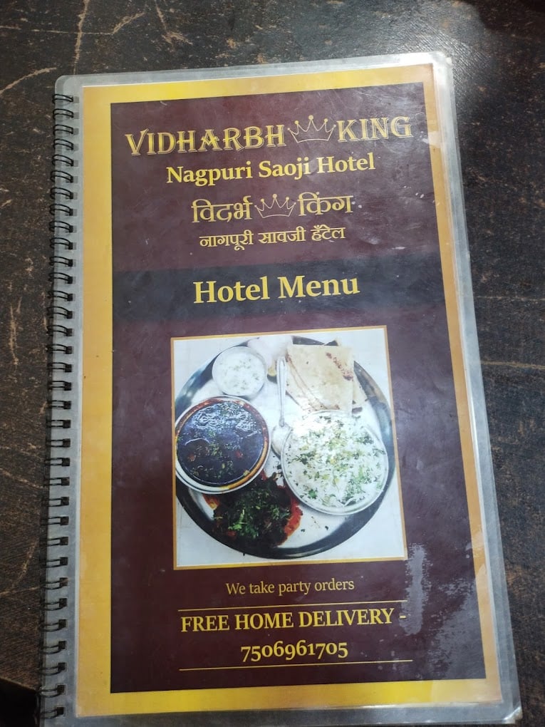 Vidarbh King, Nagpuri Saoji Hotel - 2