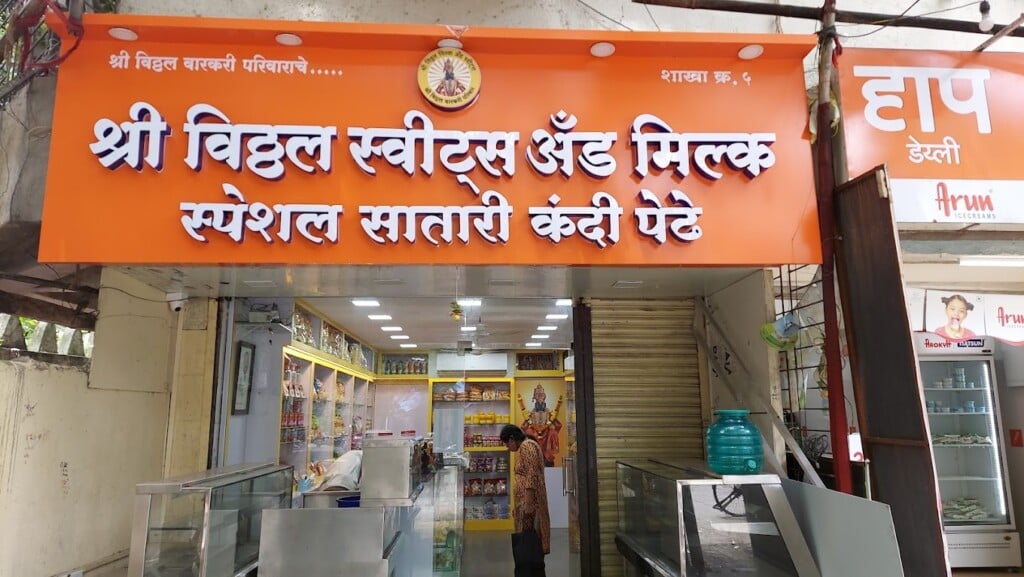 Shree vitthal sweets and milk product special satari kandi pedha