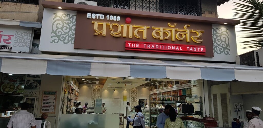 Prashant Corner Thane