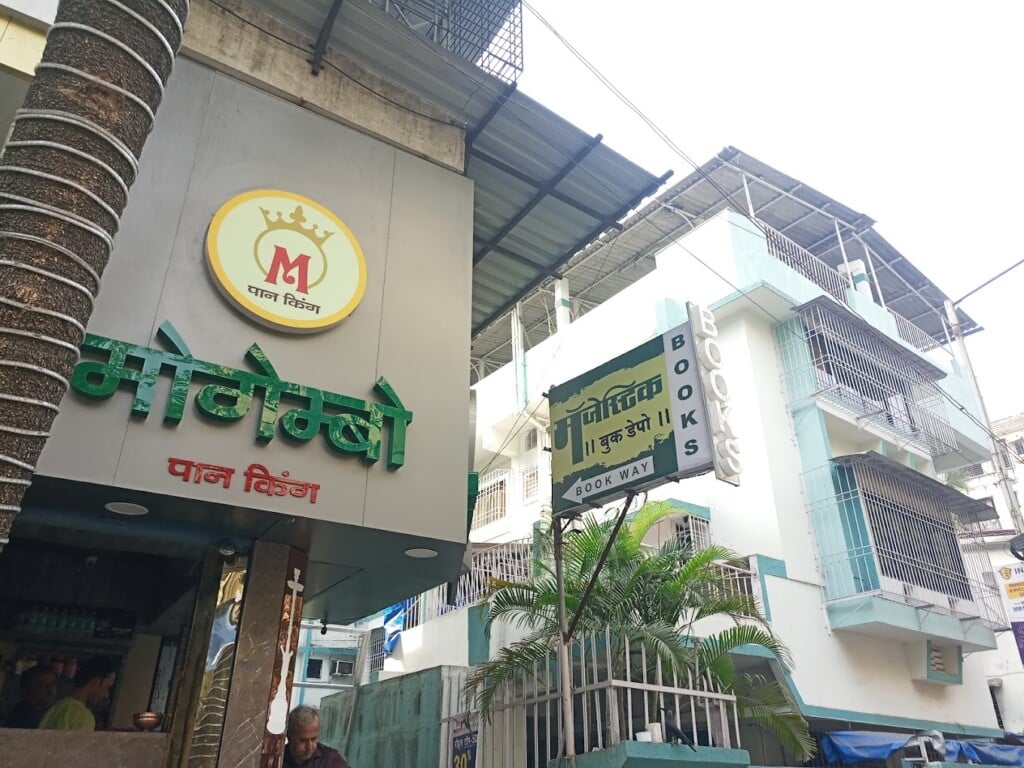 Majestic Book Depot - Thane - 4