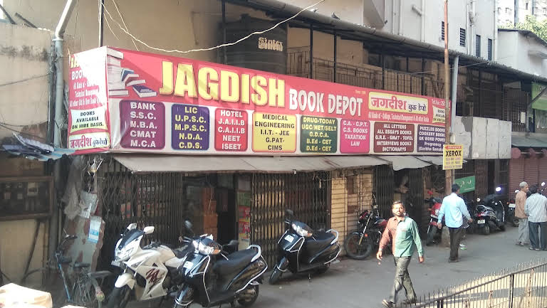 The Jagdish Book Depot