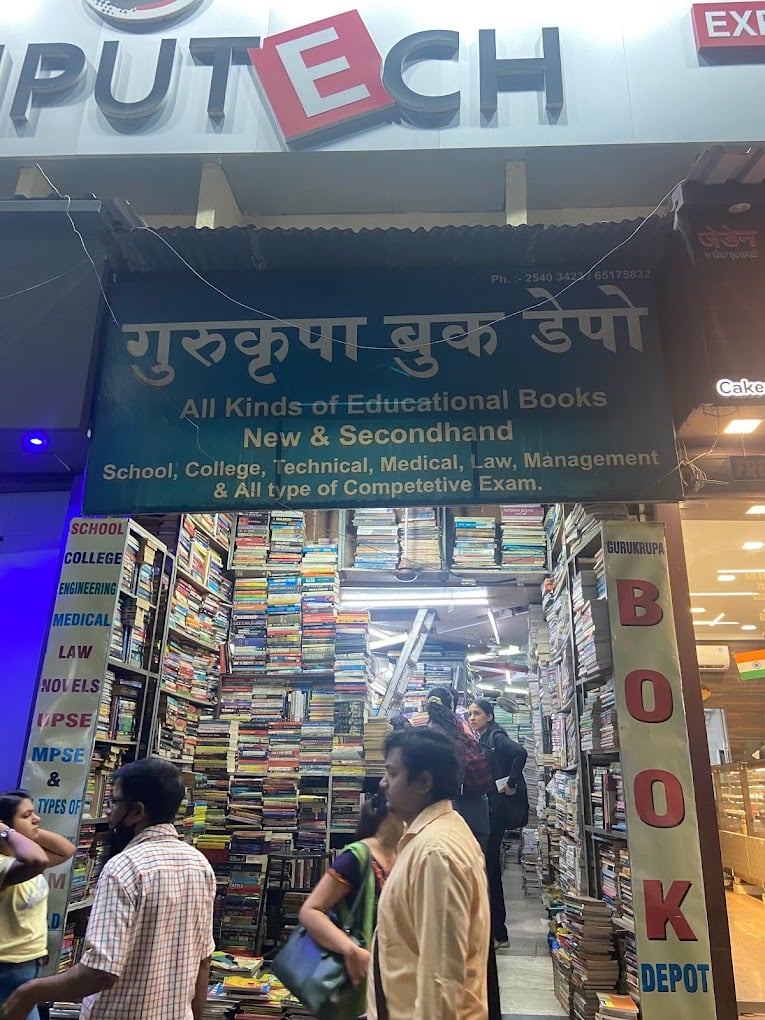 Gurukrupa book depot - 5