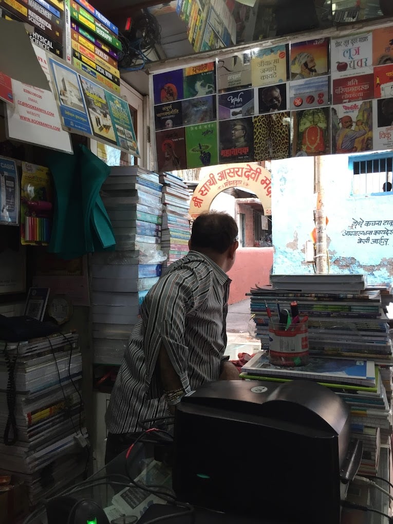 A BOOK BANIYA - India's No. 1 Competitive Book Shop In Thane And Mumbai - 3