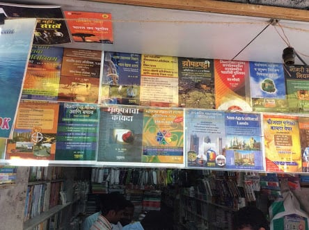 A BOOK BANIYA - India's No. 1 Competitive Book Shop In Thane And Mumbai - 5