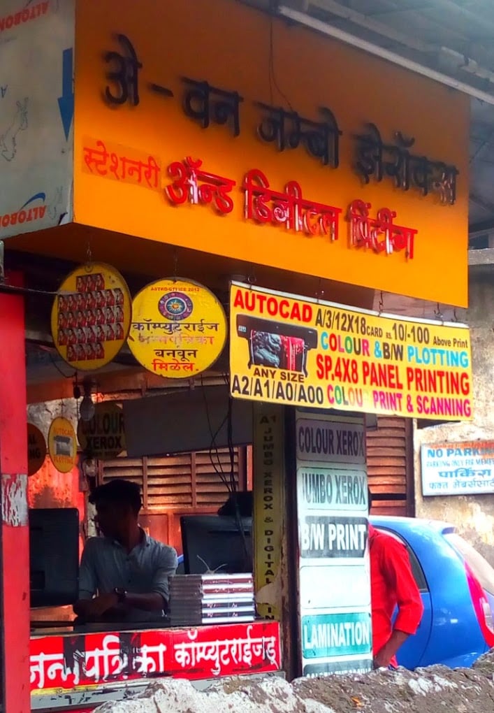 A-1 Jumbo Xerox & Digital Printing