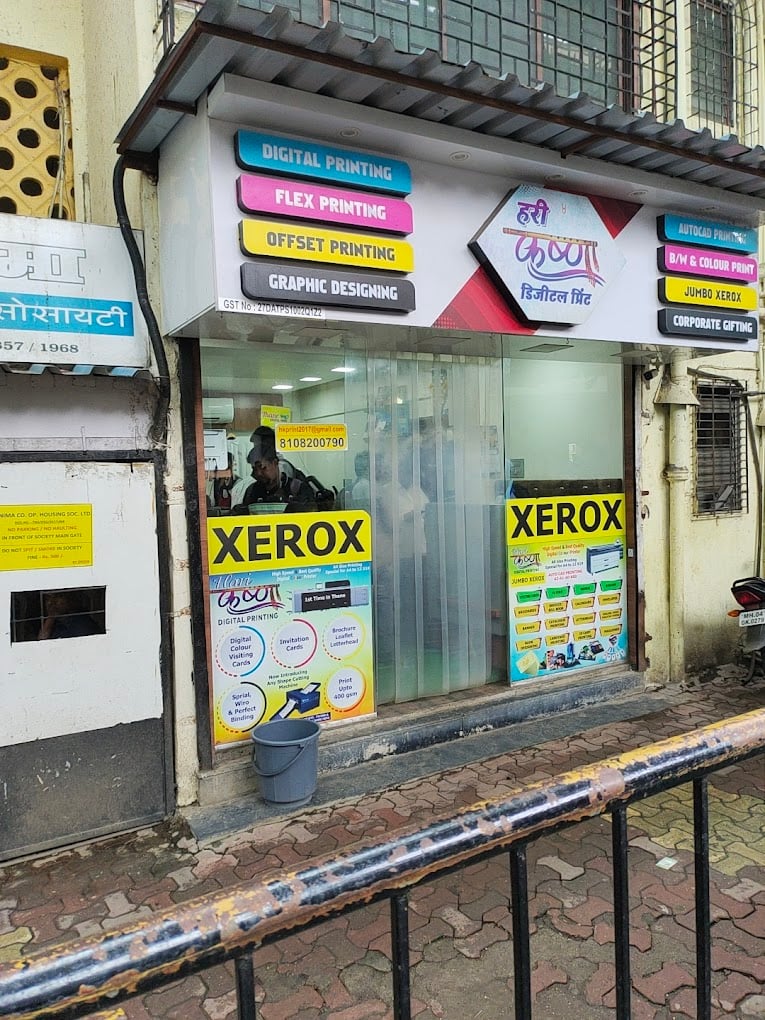 Hari Krishna Digital Print - 3