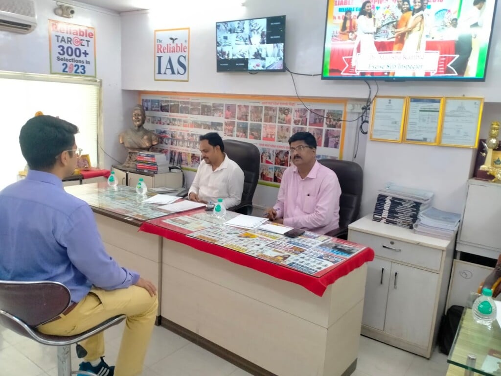 Reliable Academy: UPSC, MPSC, SSC,STAFF SELECTION, Banking, RBI ,SBI, IBPS ,NDA, CDS, Railway, Coaching Classes in Thane - 2