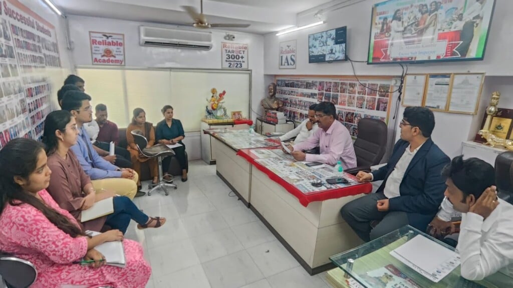 Reliable Academy: UPSC, MPSC, SSC,STAFF SELECTION, Banking, RBI ,SBI, IBPS ,NDA, CDS, Railway, Coaching Classes in Thane - 4
