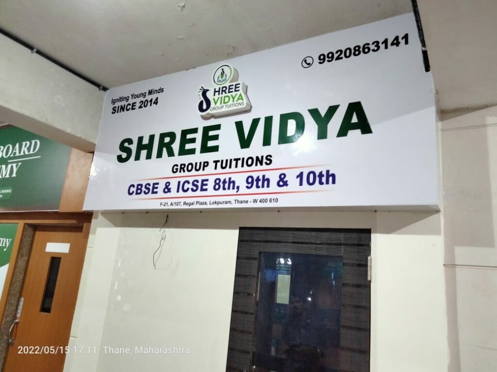 Shree Vidya Group Tuitions - Best Coaching Classes in Thane | CBSE | ICSE