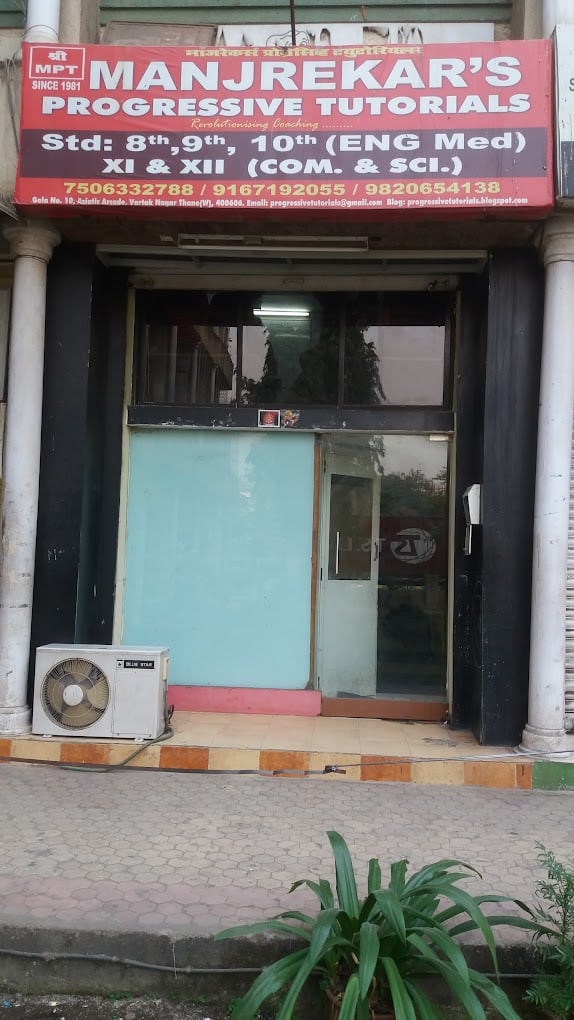 MANJREKAR CLASSES - 5