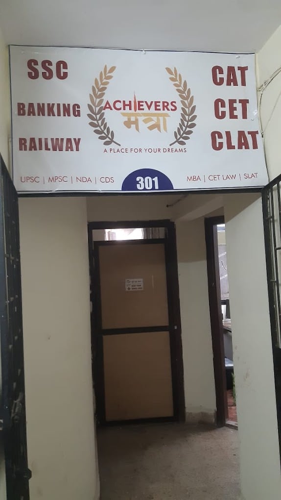 Achievers Mantra: Best CAT, CLAT, MAH CET MBA, Law CET, CMAT, Banking, SSC, BBA BMS BCA CET Coaching classes in Thane - 2