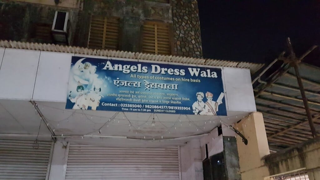 Angels Dresswala Thane West - 3