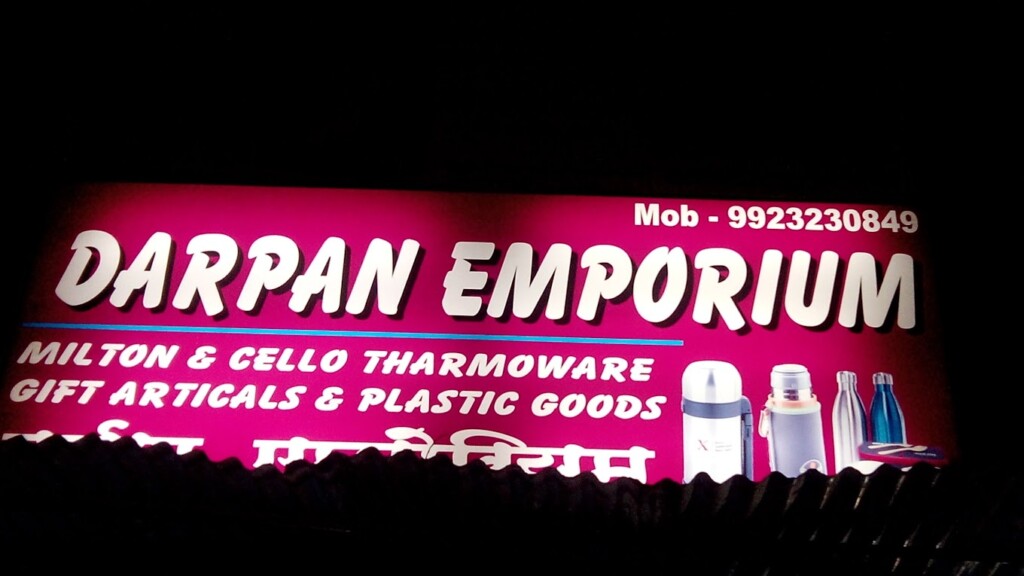 Darpan Emporium and Darpan Gifts