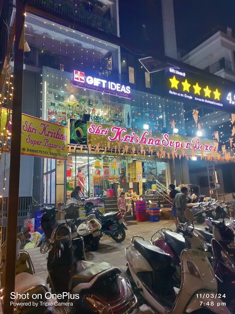 Shri Krishna Super Bazar 2- Super Bazar in Nagpur Best Grocery store! - 5