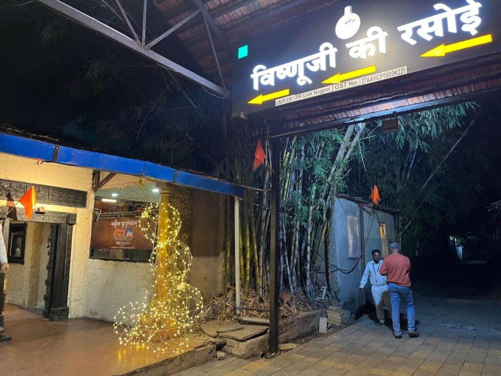 Vishnuji Ki Rasoi - 5