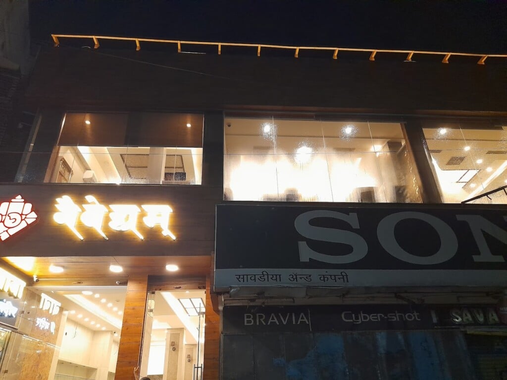 Naivedhyam Restaurant - 4