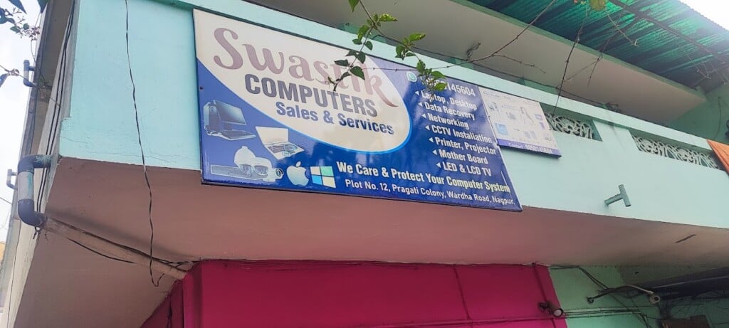 Swastik Computer - 5