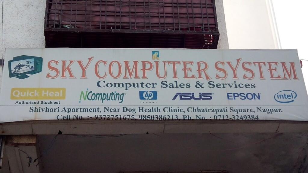Sky Computer System