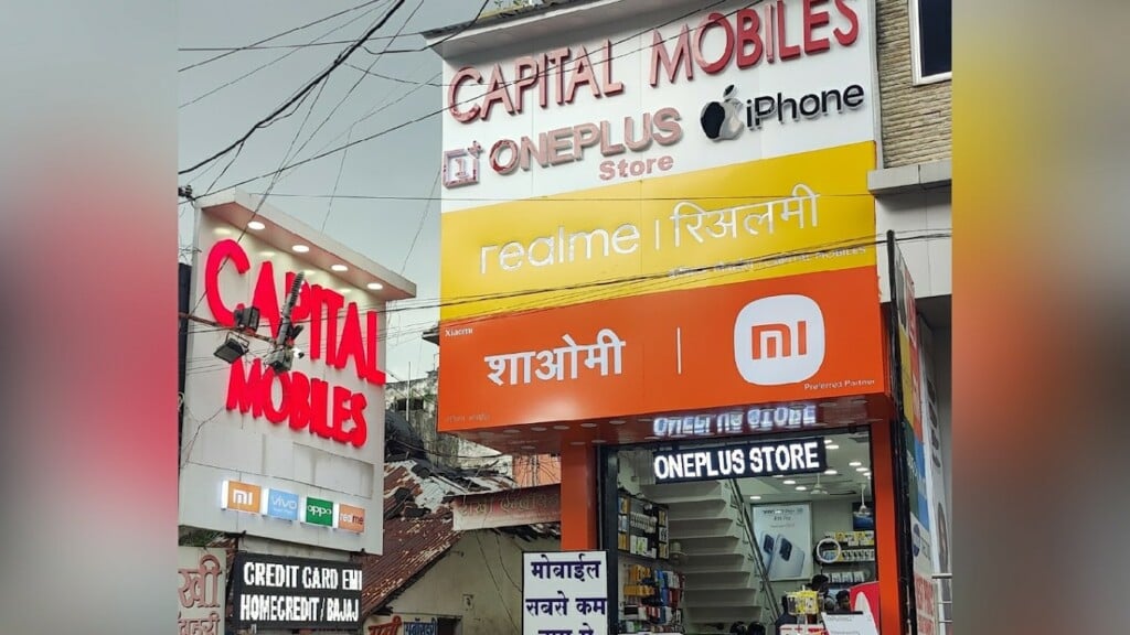 CAPITAL MOBILE