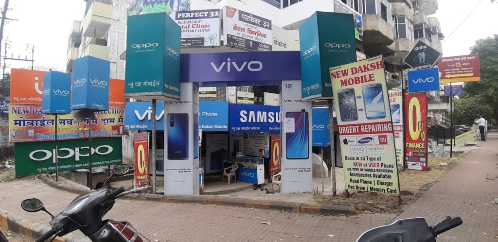 New Daksh Mobile Collection