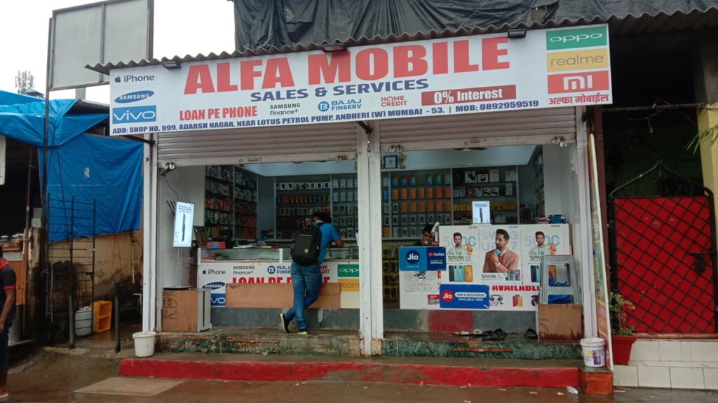 Alfa Mobile - 2
