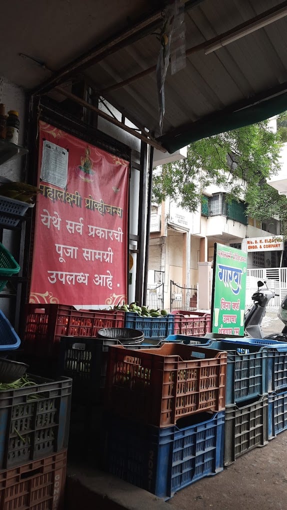 Mahalaxmi Sugarcane Juice centre - 3
