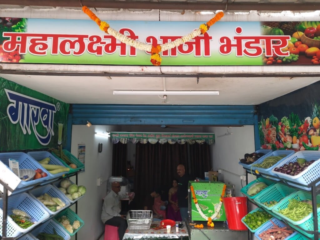 Mahalaxmi Sugarcane Juice centre