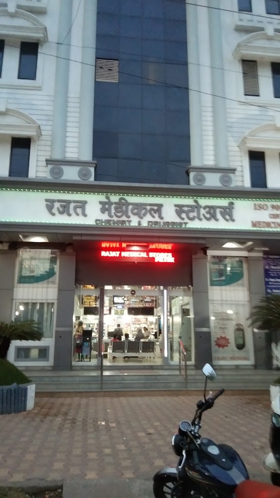 Rajat Medical Stores - 5