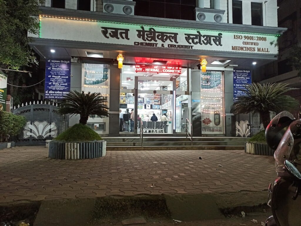 Rajat Medical Stores