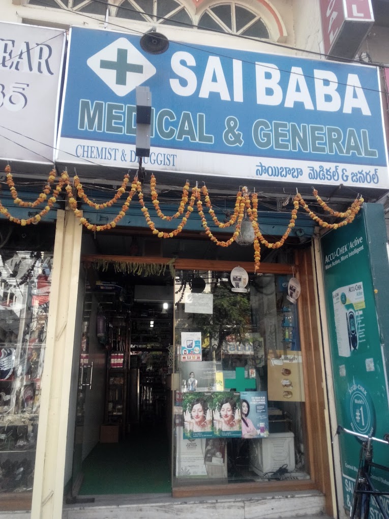 Saibaba medical stores - 5