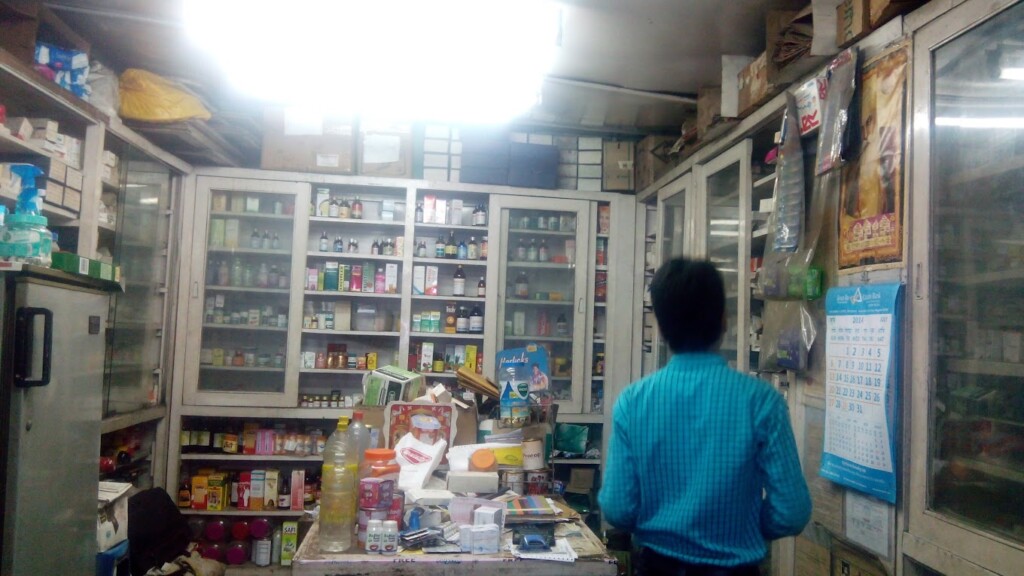 Ahuja Medical Stores - 4