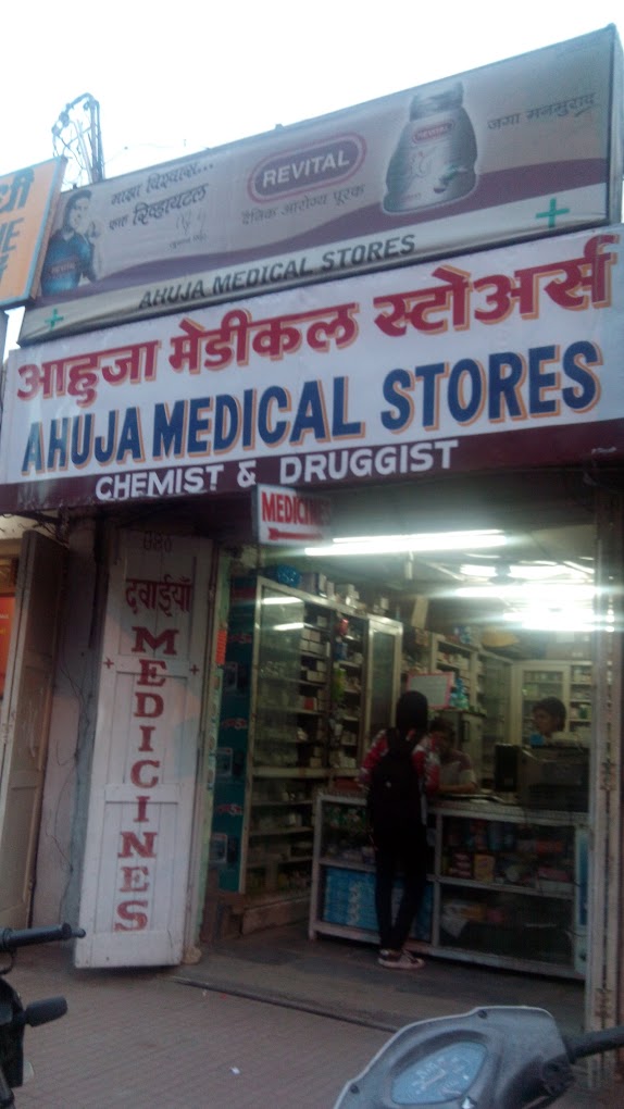 Ahuja Medical Stores