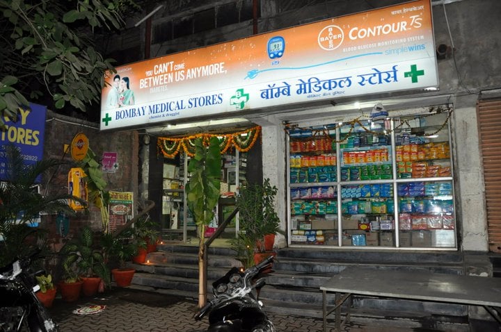 Bombay Medical Stores - 4