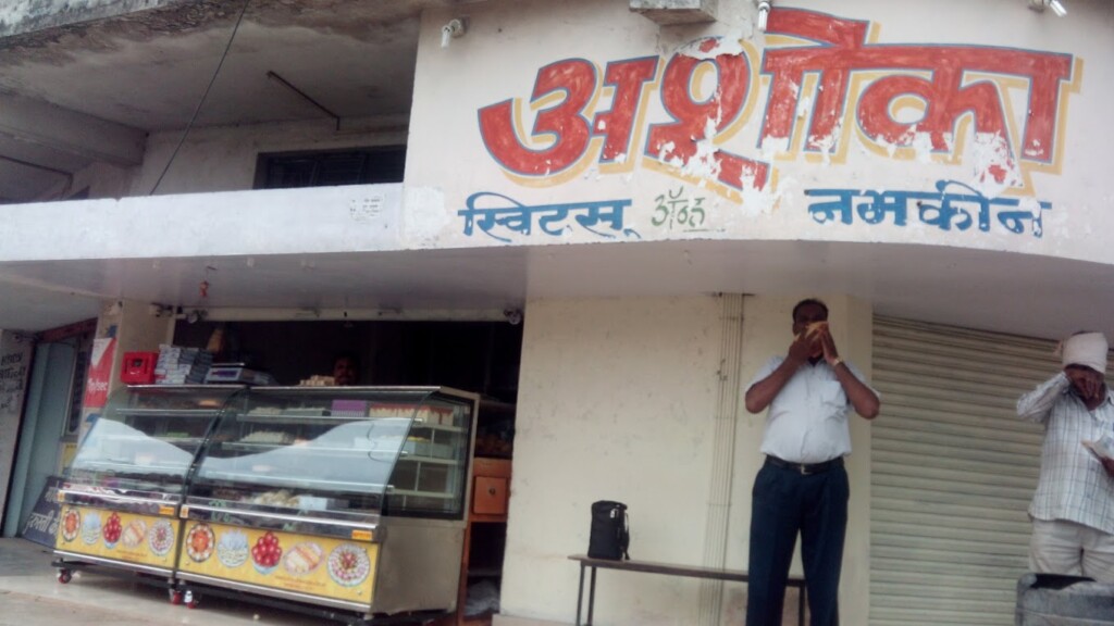 Ashoka Sweets And Namkeen - 1