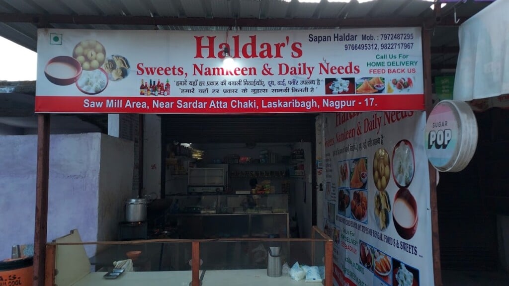 HALDER's SWEETS & NAMKEEN - 5